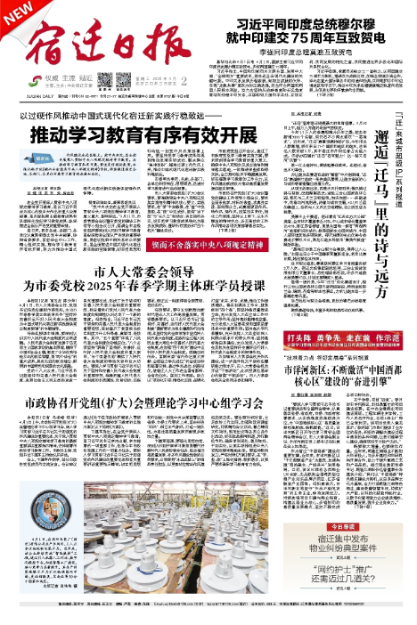 QQ20250402.png